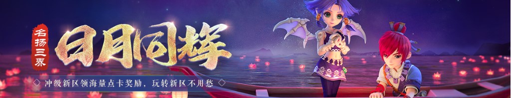 同德围电话